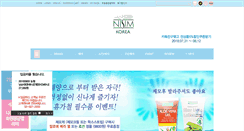 Desktop Screenshot of nisimkorea.co.kr