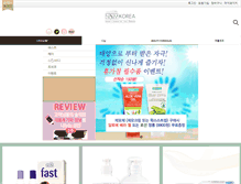 Tablet Screenshot of nisimkorea.co.kr